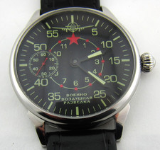 Orologio da polso Big Mens