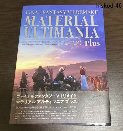 Final fantasy vii remake - final,