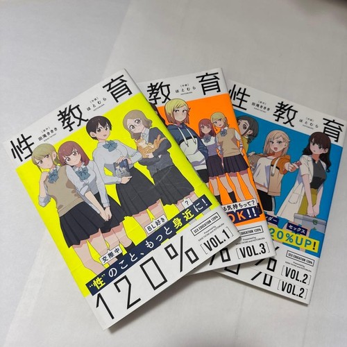 Sex 120 manga giapponese - ed,