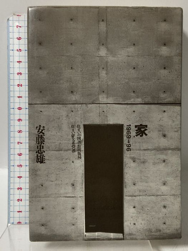 Tadao ando architecture - tadao,