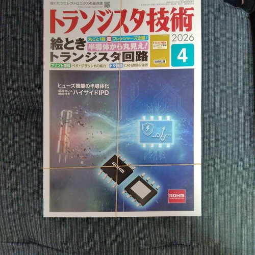 Transistor technology april - transistor,