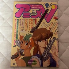 Robot anime vintage 198V da