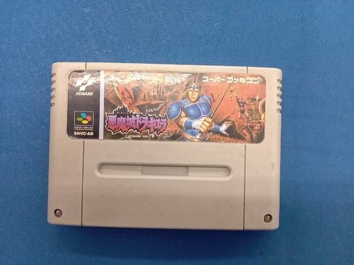 Snes castlevania akumajo - castlevania, iv