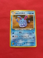 Pokemon: Luce Azumarill n. 184
