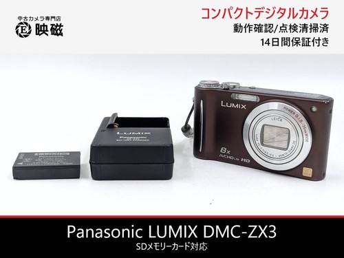 Panasonic lumix dmc - dmc, zx3