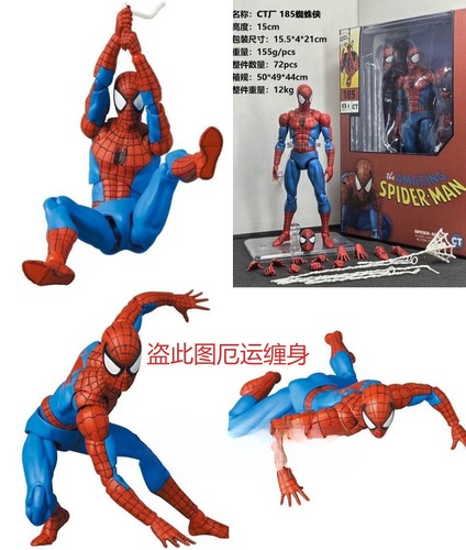 Stock toys maf185 - in,