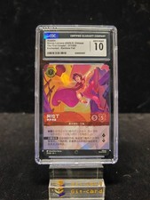 Aladdin Lorcana (2025) Cinese