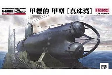 Navy special submarine - special,