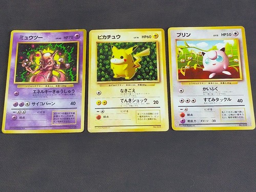 Pokemon old back promo - pokemon,