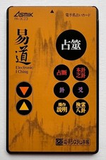 Sharp PA-3C23 "Scheda Elettronica per Racconto Fortuna I Ching" per Organizzatore Elettronico