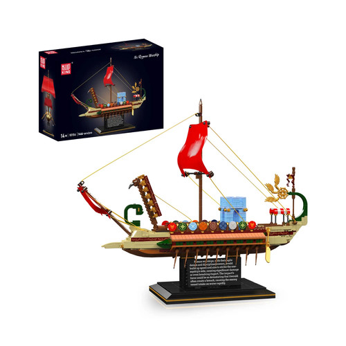 Stampo king 10156 - king, nave