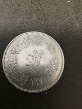 Egitto pound 1970 president - egitto,