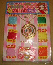 LALABEL FASHIONABLE SET SHOWA