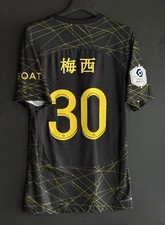 Messi match issued shirt PSG France ligue 1 2021-22 fourth jersey preparata