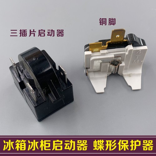 1pz protezione farfalla - 1pz,