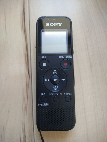 Sony recorder icd px470f - ic, icd-px470f