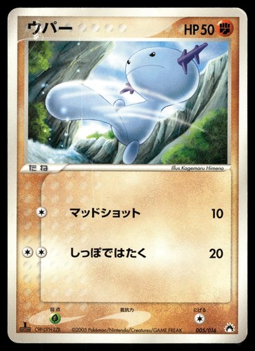 Wooper 005 016 non holo - non,