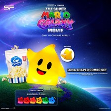 Set combinato a forma di Luma