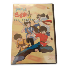 Ranma 1/2 OAV Series: Box Set
