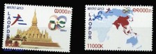 2012, Laos, 2228-29, ** - 2940316