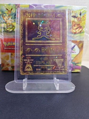 Pokemon tcg ancient mew - tcg:,