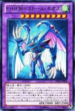 Yugioh DE02-JP088 Tempesta