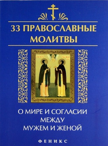 Libro russo елецкая - russo,