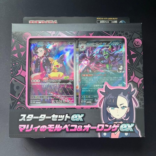 Pokemon card starter set - starter,
