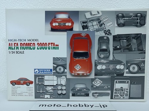 Gunze alfa romeo 2000 - romeo,