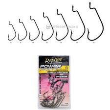 AMI RAPTURE OFFSET WORM PESCA