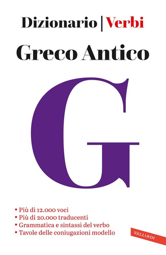 Greco antico dizionario e - antico.,