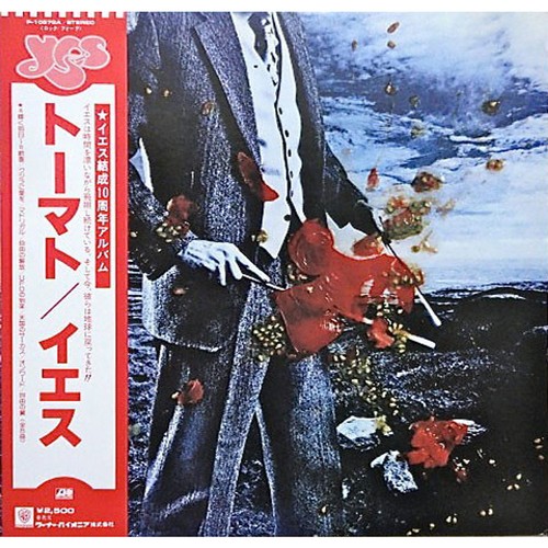 Yes tormato vinyl 1978 - tormato, lp