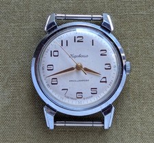 autentico Kirovskie vintage