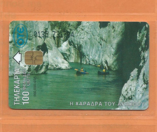 Grecia scheda telefonica da - -,