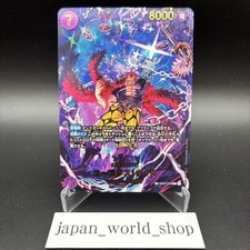 Eustass Kid EB04-039 SP