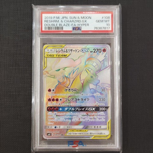 Carta pokemon collezione - carta,