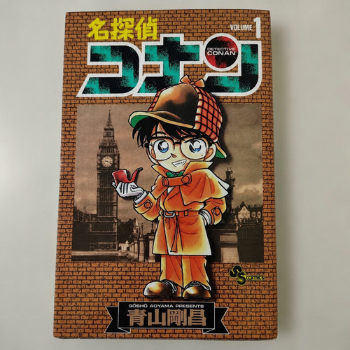Detective conan 1994 stampa - conan, 1a
