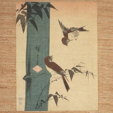 Stampa xilografia giapponese