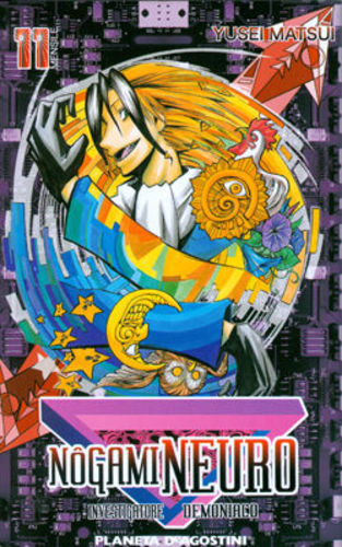 Manga planeta deagostini - planeta,