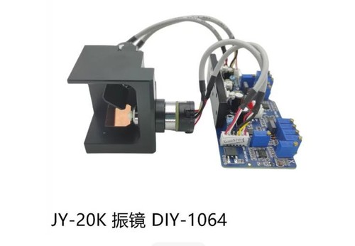 Galvanometro laser 450nm