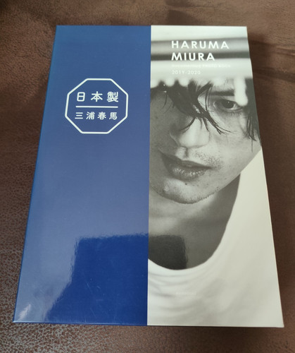 Haruma miura documentary photo - miura,