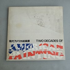 Two Decades of American Painting MOMA Vtg English Japanese Art Catalog Book 1967
