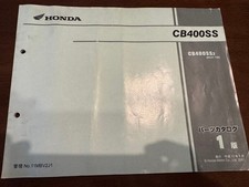 Honda CB400SS Motorcycle Parts
