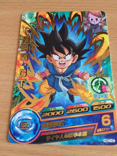 Carte dragon ball dbz - ball,