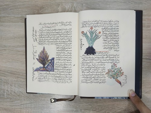 Arabic reprint manuscript book - manuscript,