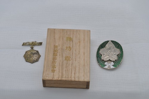 Medaglia guerra giapponese ww2 - medaglia,