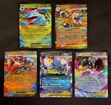 Tutte le carte RR ex set M1L Mega Brave giapponese collezione privata tedesca 