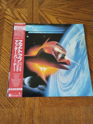Top afterburner obi - top"afterburner",