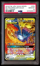PSA 10 Moltres & Zapdos & Articuno GX 035/054 Sky Legend Pokemon Giapponese