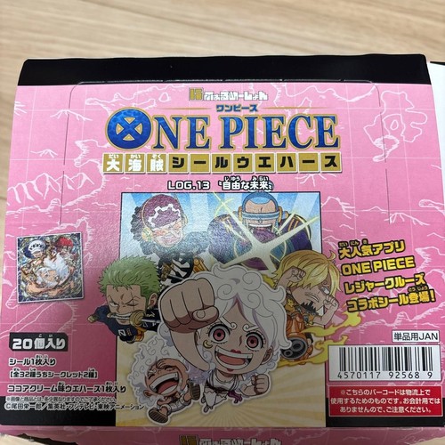 One piece big - big, seal